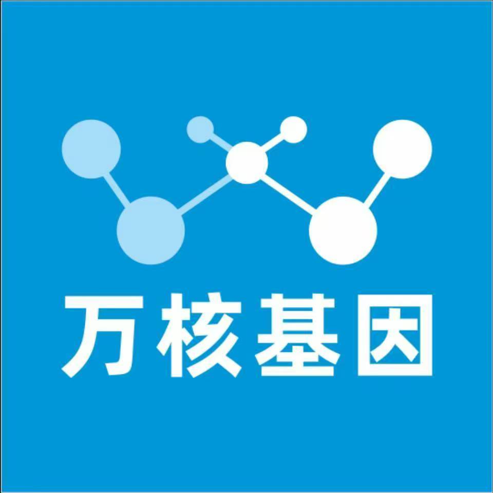 徐州海县万核基因亲子鉴定
